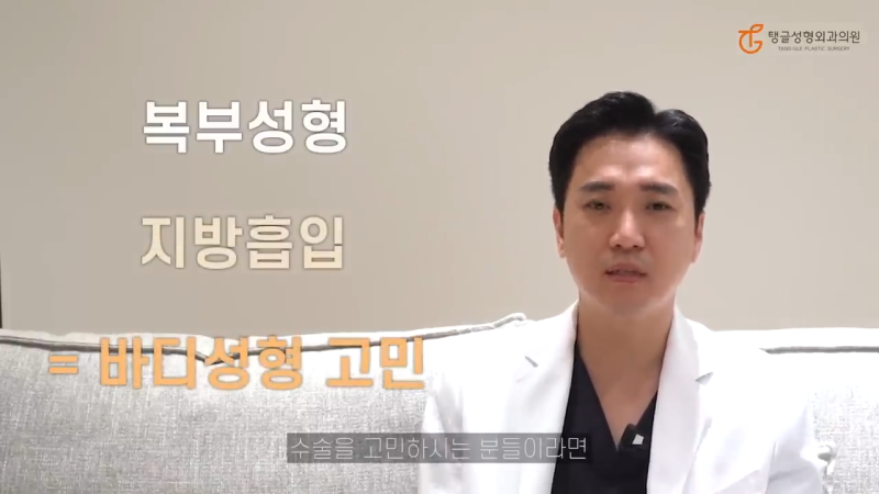 복부거상술, 늘어진 뱃살은 지방의 문제가 아닙니다 사진 4
