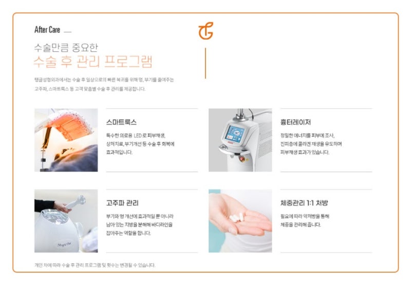 여성형 유방증 원인과 치료방법! 사진 7