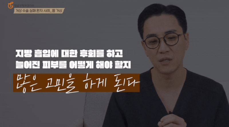 복부성형술, 모르면 재수술 하게 됩니다 사진 6