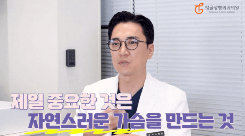 처진가슴리프팅, 흉터 걱정되시는 분은 주목! 사진 5