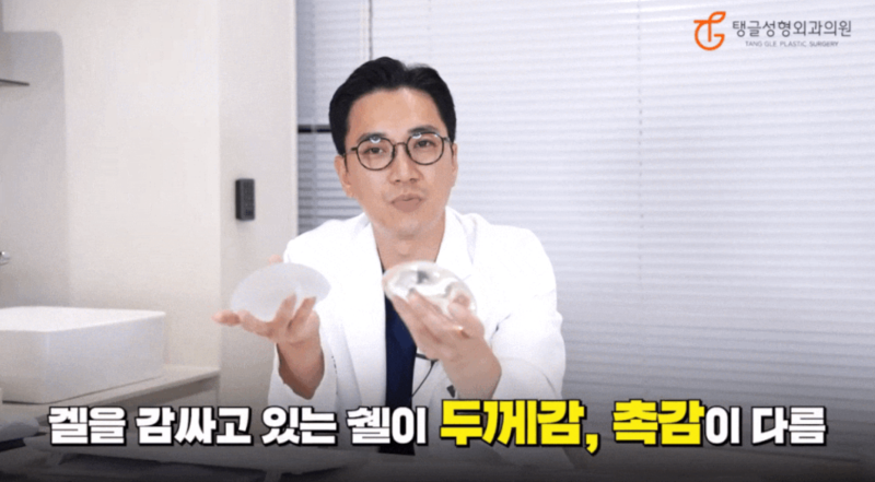 처진가슴리프팅, 흉터 걱정되시는 분은 주목!