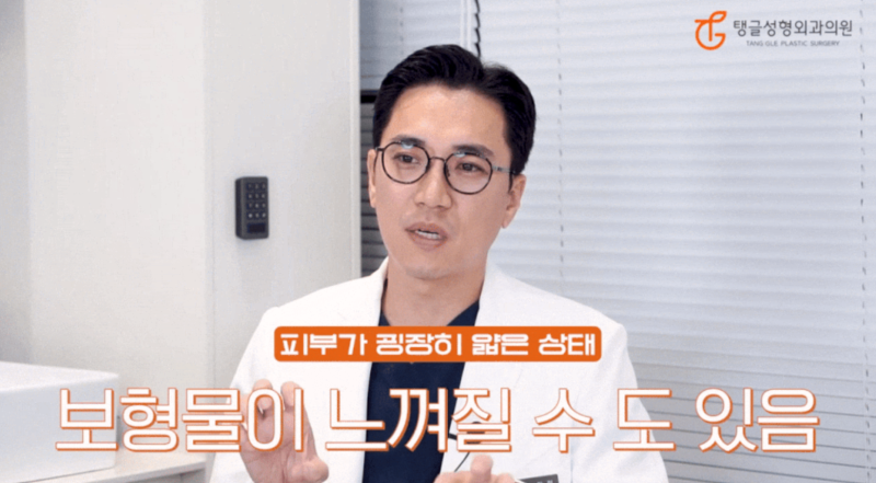 처진가슴리프팅, 흉터 걱정되시는 분은 주목! 사진 3