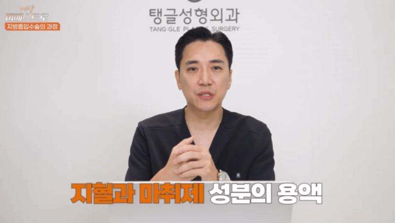 복부지방제거수술, 유착 위험 알고 계시나요?