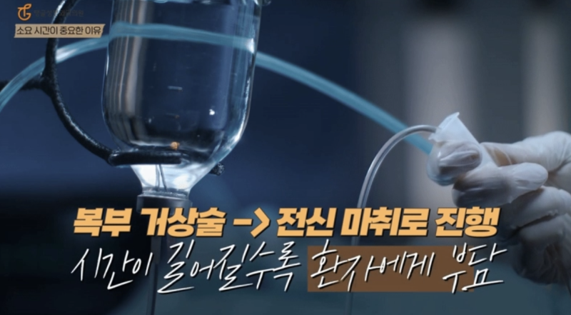 복부성형술, 상담이 20분 이하면 의심하세요 사진 3
