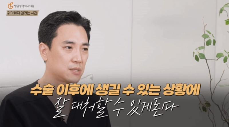 복부성형술, 상담이 20분 이하면 의심하세요 사진 6