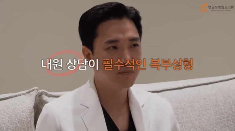 복부거상수술비용, 저렴한 병원의 숨겨진 위험 사진 5
