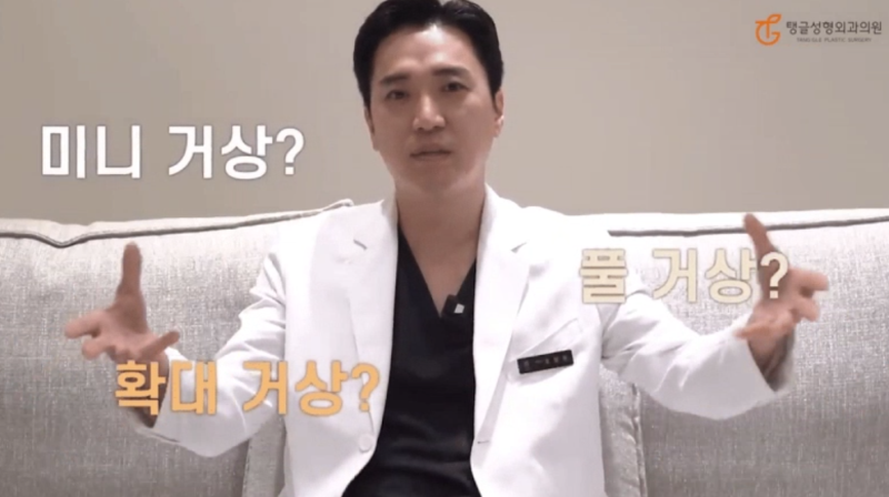 복부거상수술비용, 저렴한 병원의 숨겨진 위험