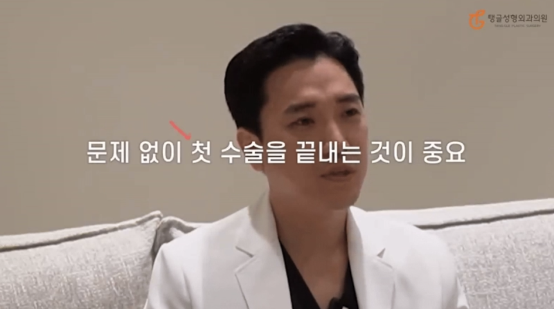 복부거상수술비용, 저렴한 병원의 숨겨진 위험 사진 3