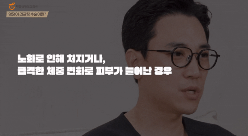 힙업리프팅, 맞는 방법은 따로 있습니다
