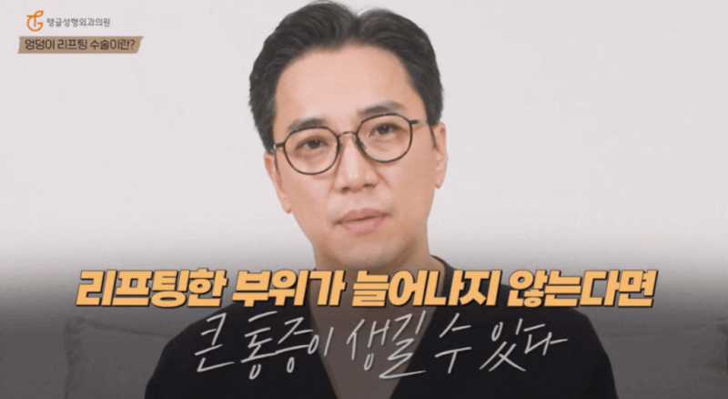 힙업리프팅, 맞는 방법은 따로 있습니다 사진 3