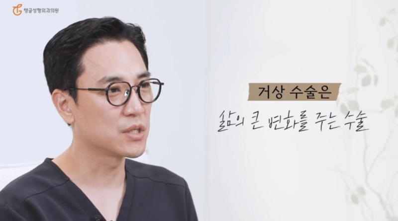 복부성형, 회복기간 망치는 행동