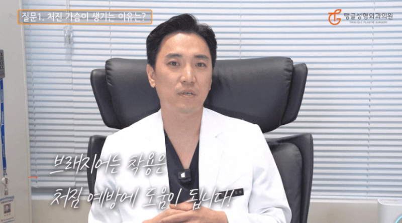 가슴거상수술, 처진 모양 해결 방법 사진 4