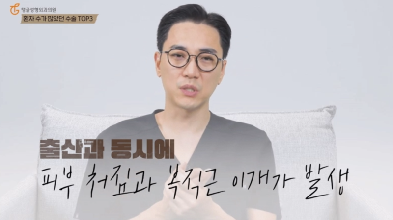 지방흡입수술방법, 모르고 했다가 후회합니다