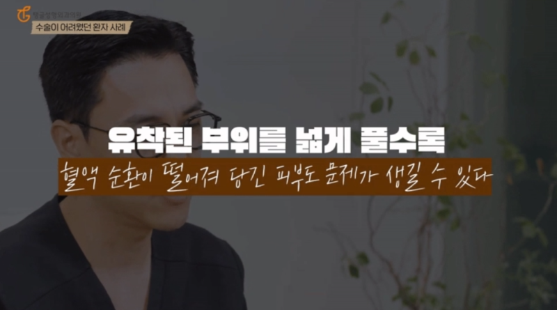 지방흡입수술방법, 모르고 했다가 후회합니다 사진 2