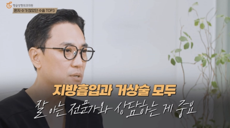 지방흡입수술방법, 모르고 했다가 후회합니다 사진 3