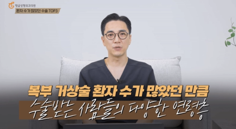 지방흡입수술방법, 모르고 했다가 후회합니다