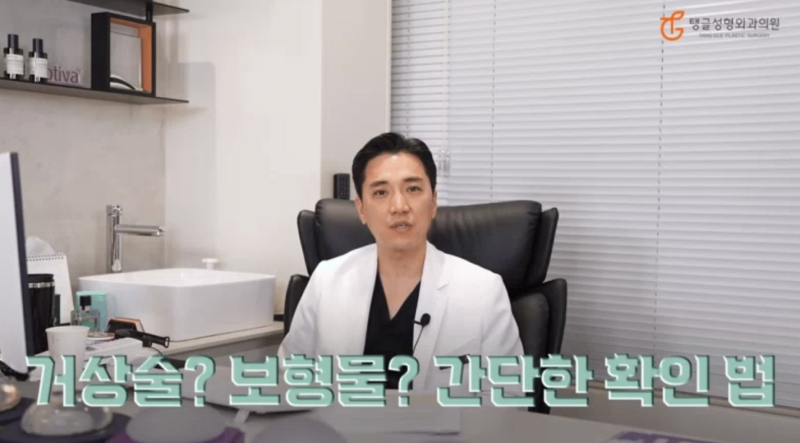 처진가슴수술비용, 윗볼륨만 없다면 꼭 읽으세요!