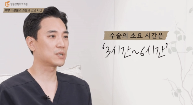복부성형, 처음 20분이 결과를 좌우하는 이유 사진 2