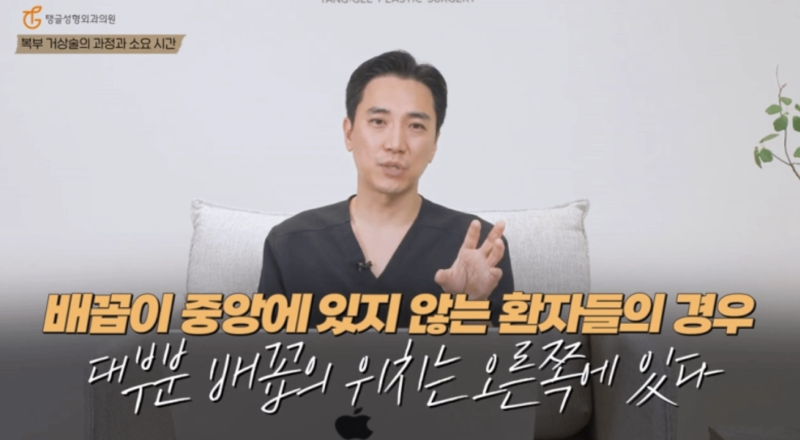복부성형, 처음 20분이 결과를 좌우하는 이유