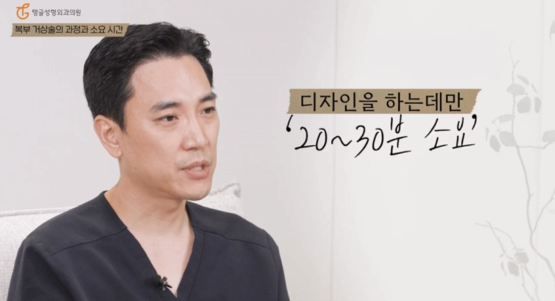 복부성형, 처음 20분이 결과를 좌우하는 이유 사진 3