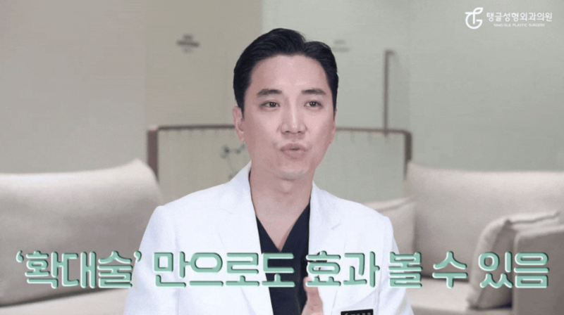 가슴거상술, 운동으로 해결하고 싶다면 사진 3