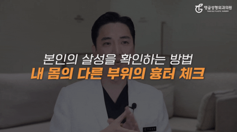 가슴거상술, 운동으로 해결하고 싶다면 사진 5