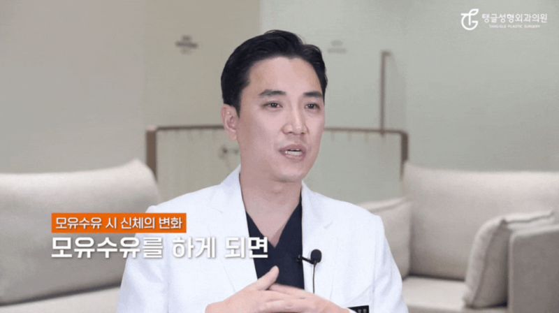 가슴거상술, 운동으로 해결하고 싶다면 사진 2