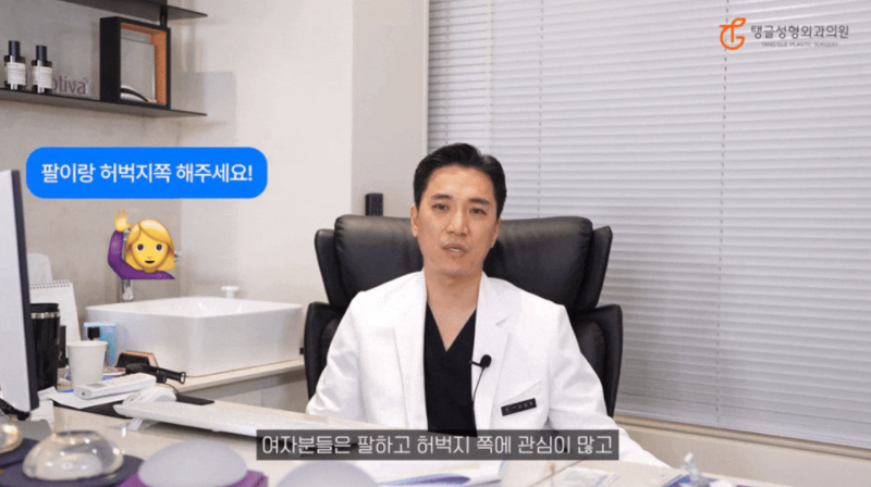 다이어트처진살, 모두에게 정답은 아닙니다