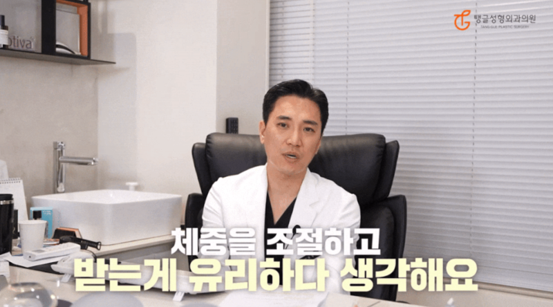 다이어트처진살, 모두에게 정답은 아닙니다 사진 4