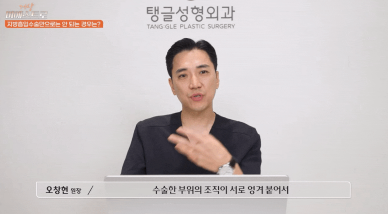 배지방흡입, 꼭 확인해야 될 3가지 사진 3