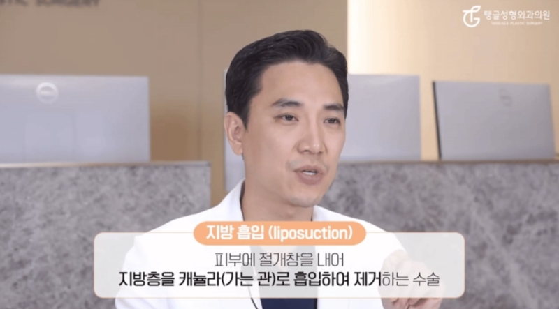 배지방흡입, 거상술까지 해야 되는 이유 사진 3