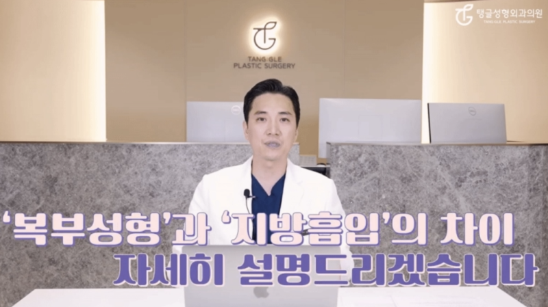 배지방흡입, 거상술까지 해야 되는 이유