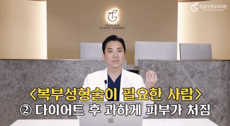 배지방흡입, 거상술까지 해야 되는 이유 사진 4