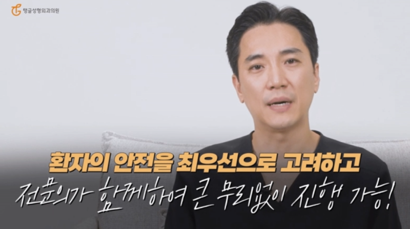 복부거상술, 수술 시간이 얼마나 걸리나요? 사진 4