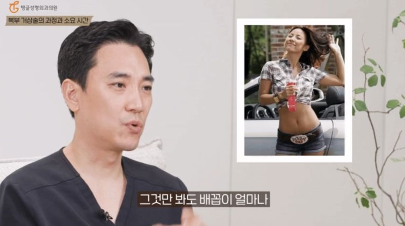 복부거상술, 수술 시간이 얼마나 걸리나요?