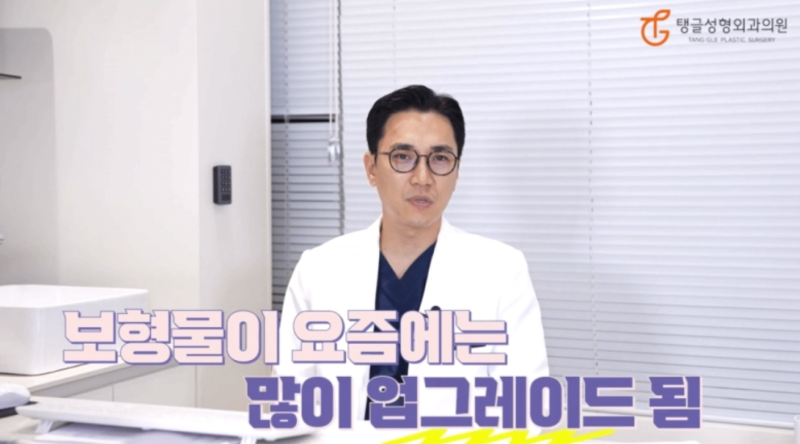 가슴거상수술, 꼭 알아야 되는 진실과 오해