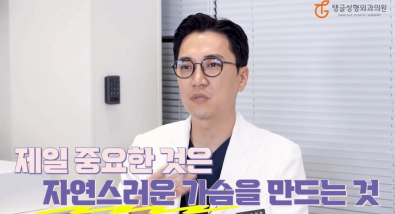 가슴거상수술, 꼭 알아야 되는 진실과 오해 사진 5