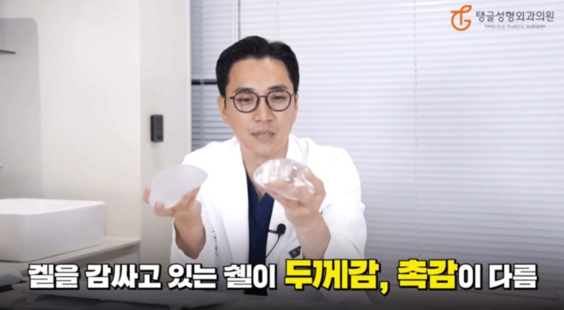 가슴거상수술, 꼭 알아야 되는 진실과 오해 사진 2