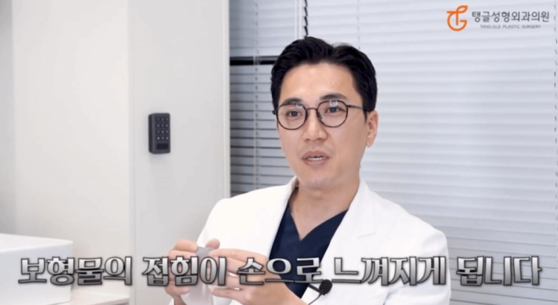 가슴거상수술, 꼭 알아야 되는 진실과 오해 사진 4