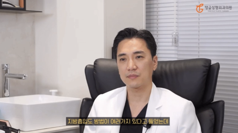 복부지흡, 이런 분은 받으면 후회합니다