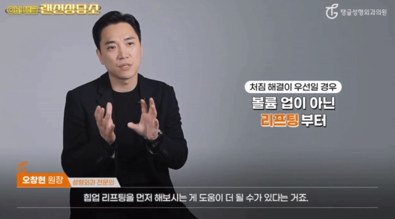 엉덩이필러, 어떤 시술이 좋을지 정해드립니다 사진 4