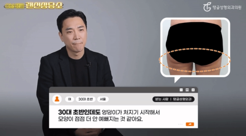 엉덩이필러, 어떤 시술이 좋을지 정해드립니다