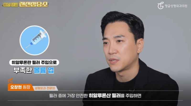 엉덩이필러, 어떤 시술이 좋을지 정해드립니다 사진 5