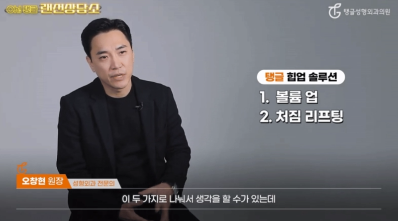 엉덩이필러, 어떤 시술이 좋을지 정해드립니다
