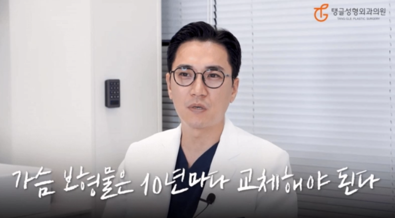 처진가슴올리기, 보형물과 흉터 걱정? 사진 2
