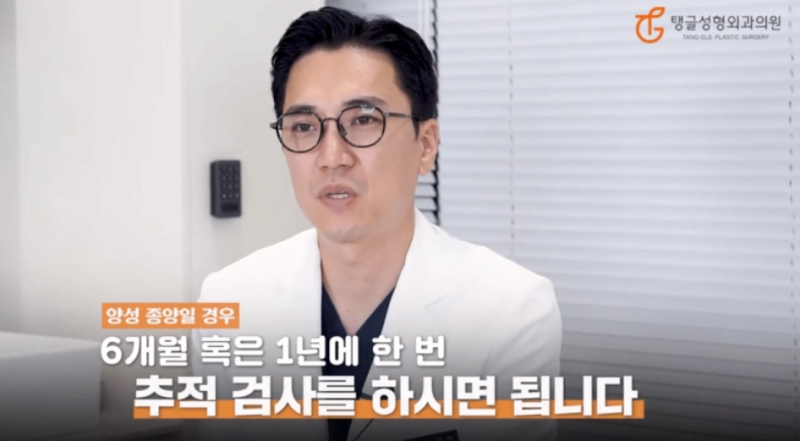 처진가슴올리기, 보형물과 흉터 걱정? 사진 5