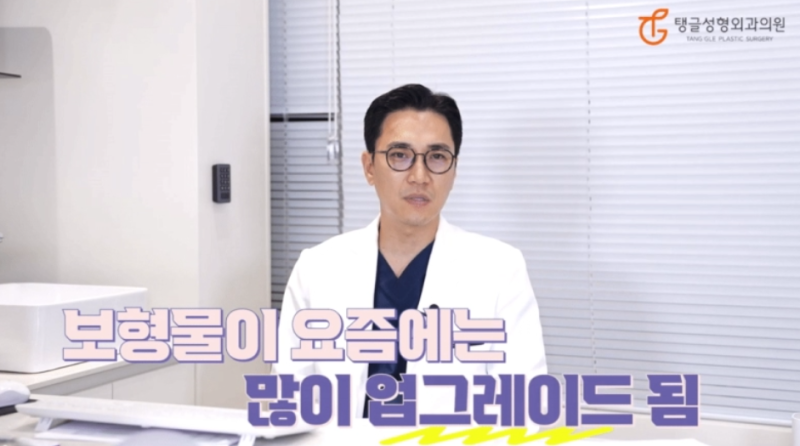 처진가슴올리기, 보형물과 흉터 걱정?