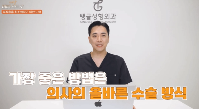복부거상수술, 부작용 모르면 분명 후회합니다 사진 4