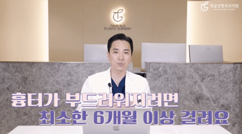 팔뚝살지방흡입, 누구나 효과를 볼 수는 없습니다 사진 4