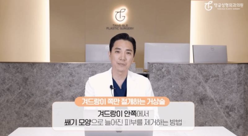 팔뚝살지방흡입, 누구나 효과를 볼 수는 없습니다 사진 3